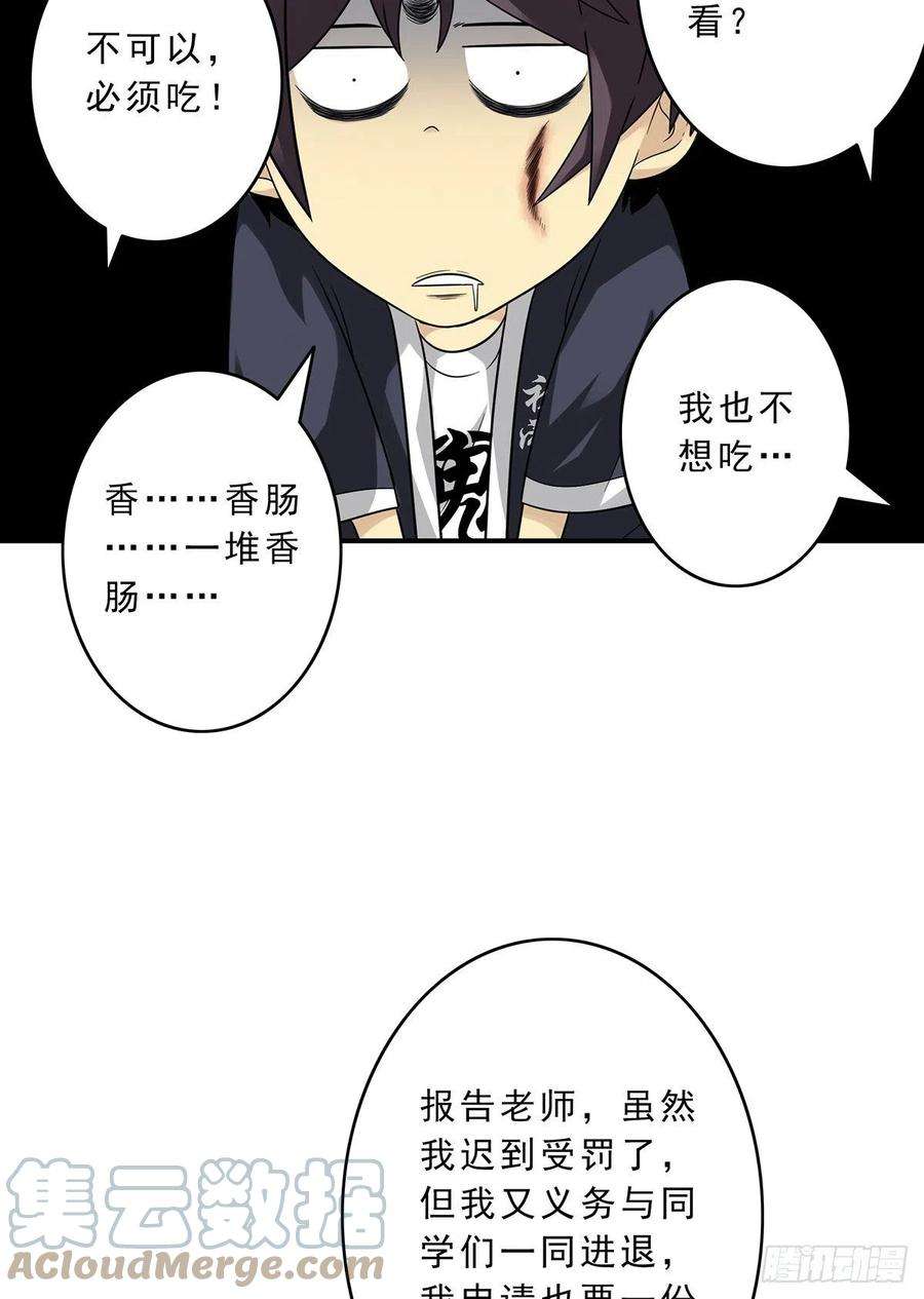 位列阴班十话：能吃的食物？！