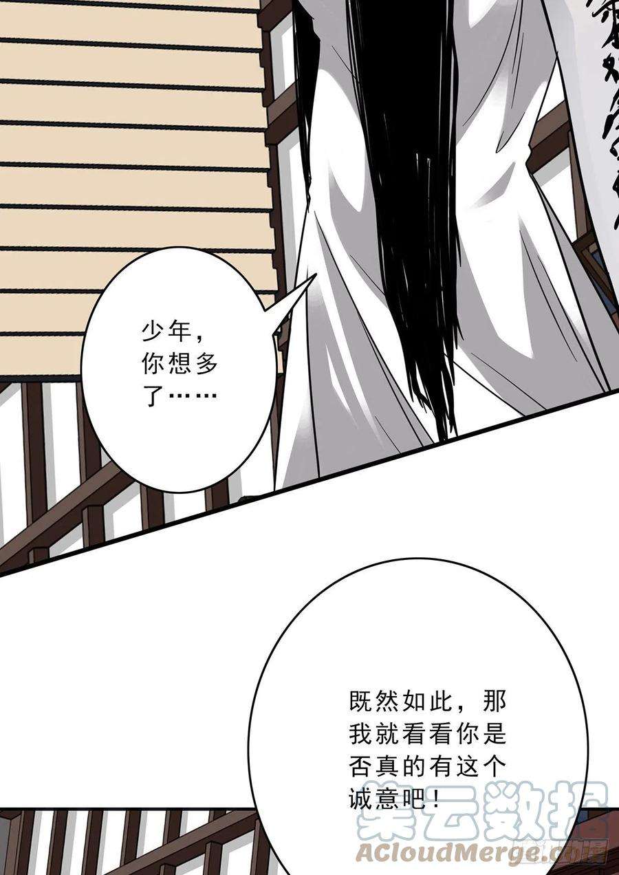 位列阴班十话：能吃的食物？！