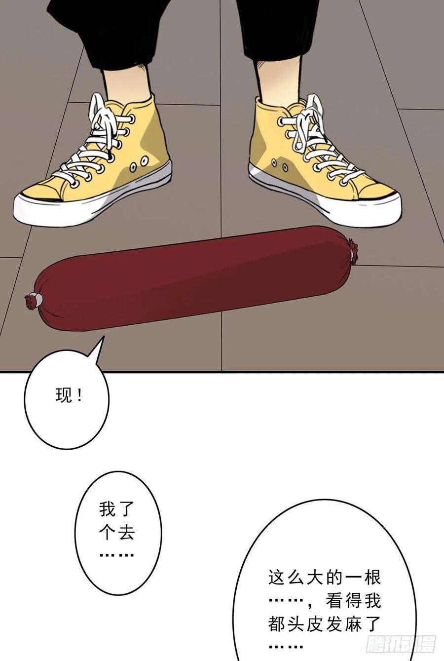 位列阴班十话：能吃的食物？！
