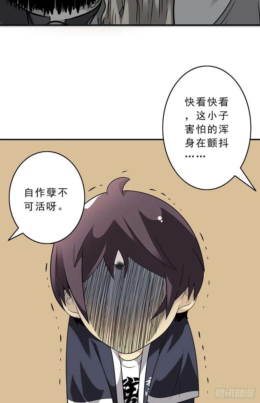 位列阴班十话：能吃的食物？！
