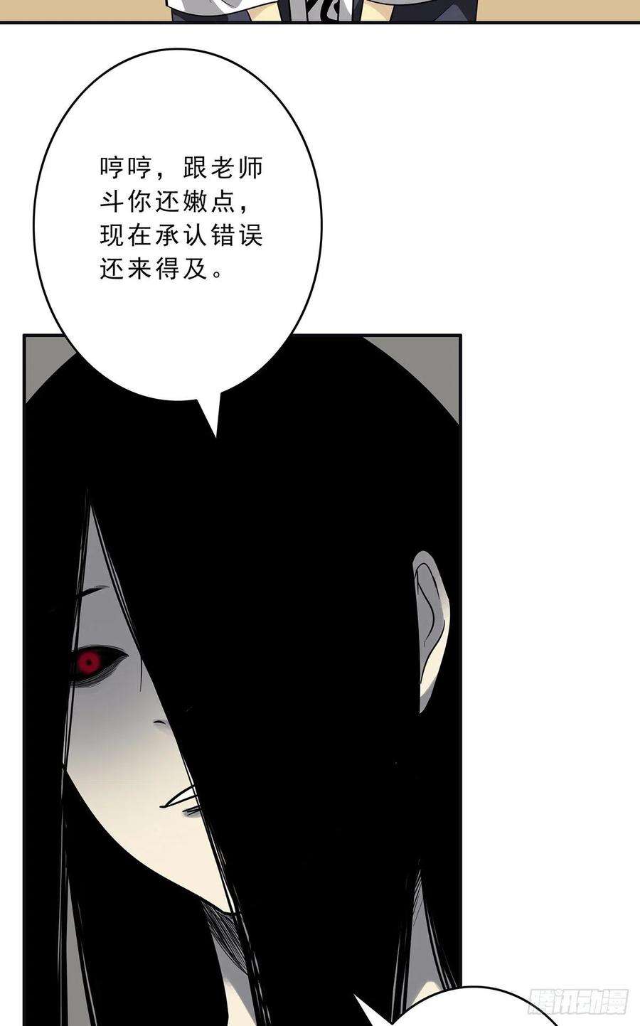 位列阴班十话：能吃的食物？！