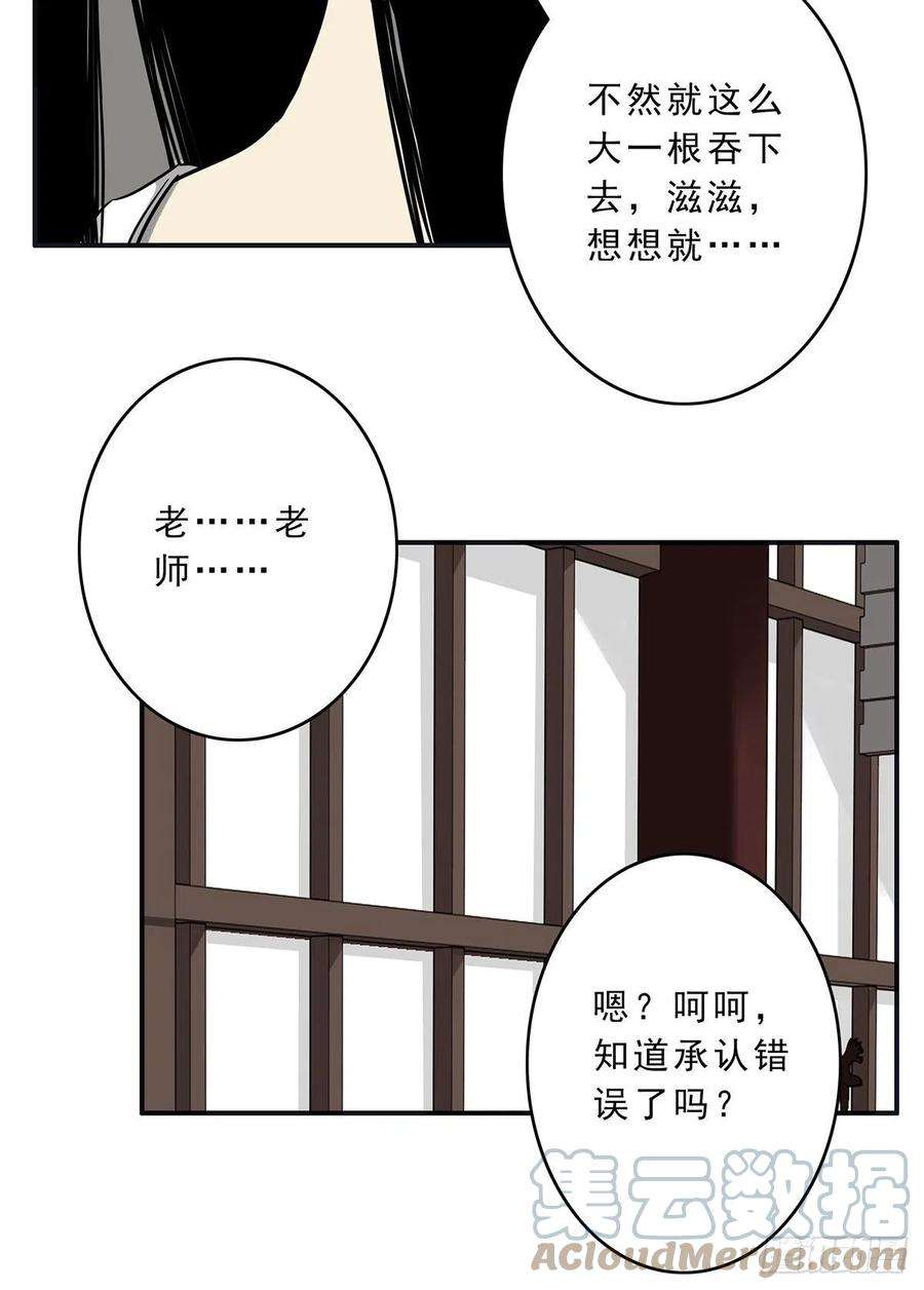 位列阴班十话：能吃的食物？！