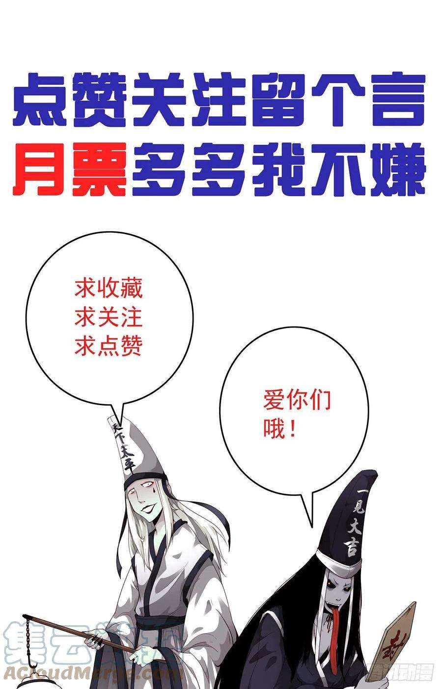 位列阴班十话：能吃的食物？！