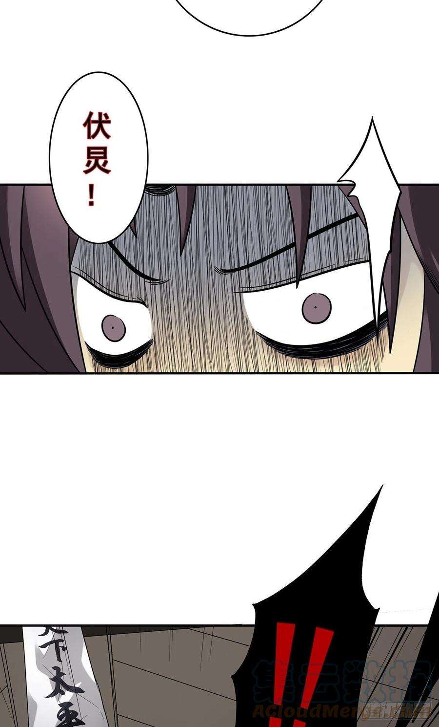 位列阴班十话：能吃的食物？！