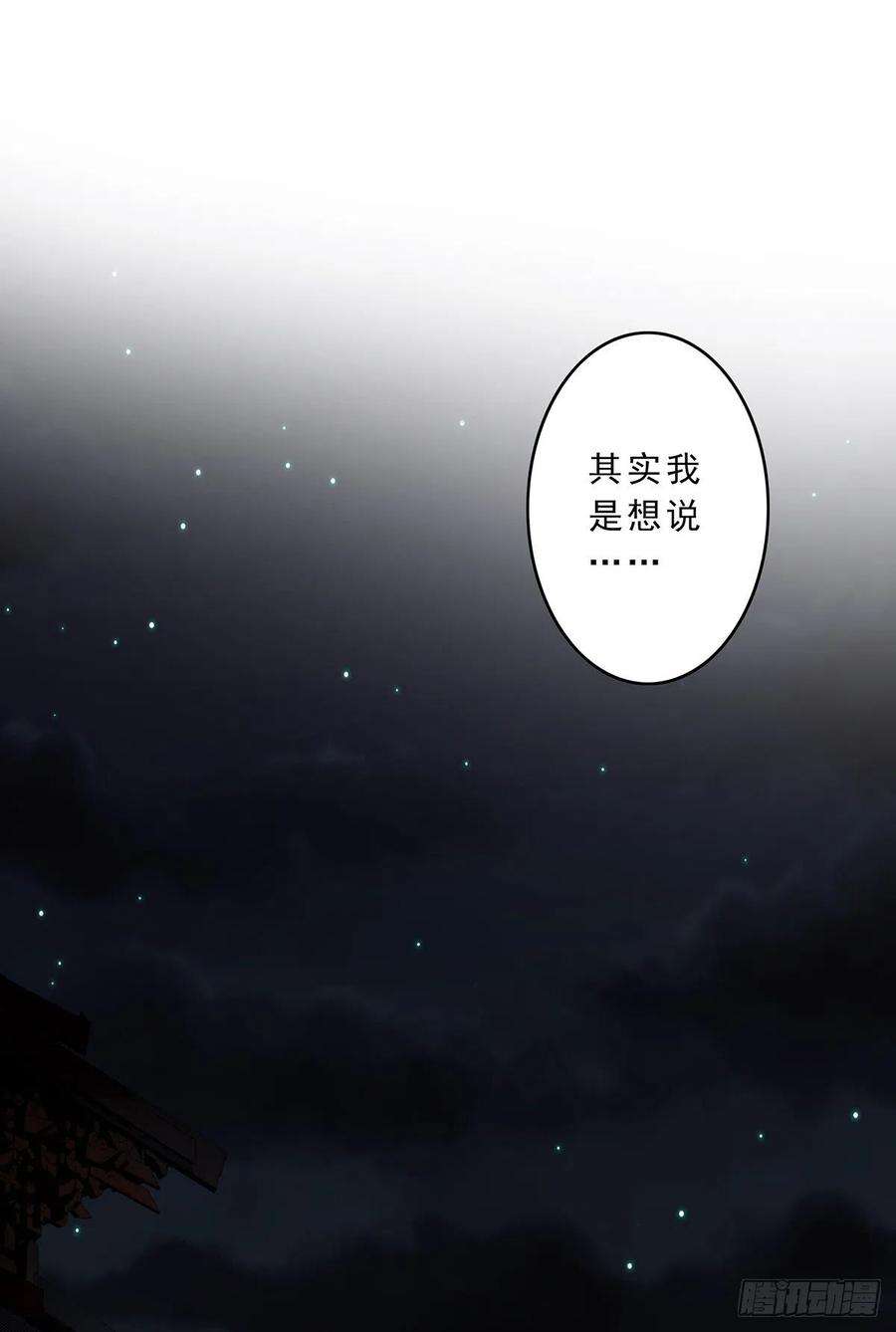 位列阴班十一话：老师您那过时了