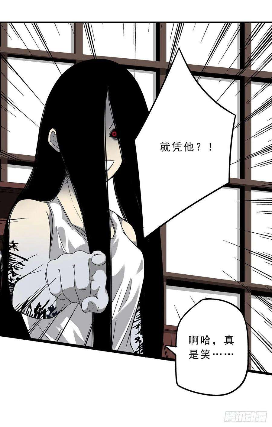 位列阴班十一话：老师您那过时了