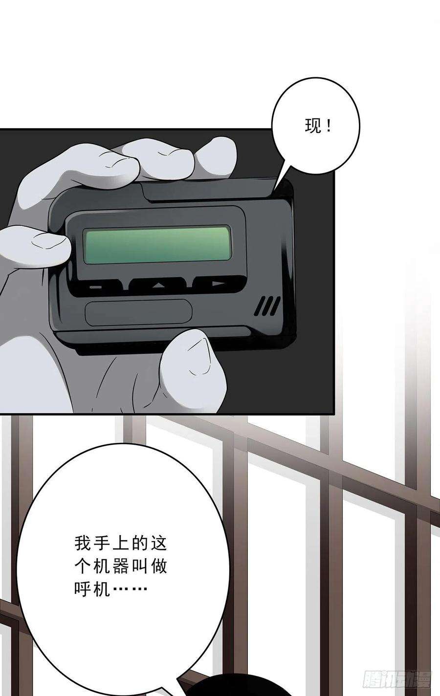 位列阴班十一话：老师您那过时了
