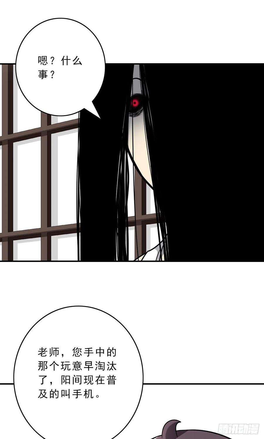 位列阴班十一话：老师您那过时了