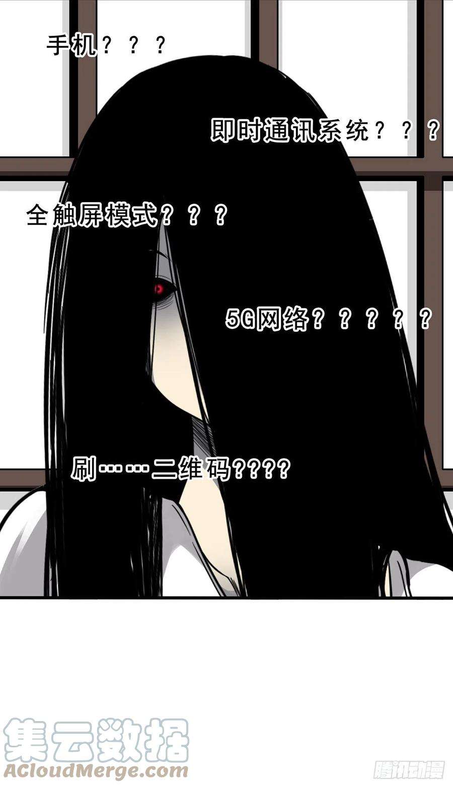 位列阴班十一话：老师您那过时了