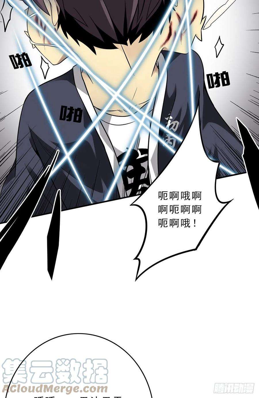 位列阴班十一话：老师您那过时了