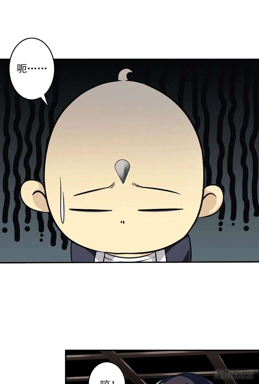位列阴班十二话：试炼开始！