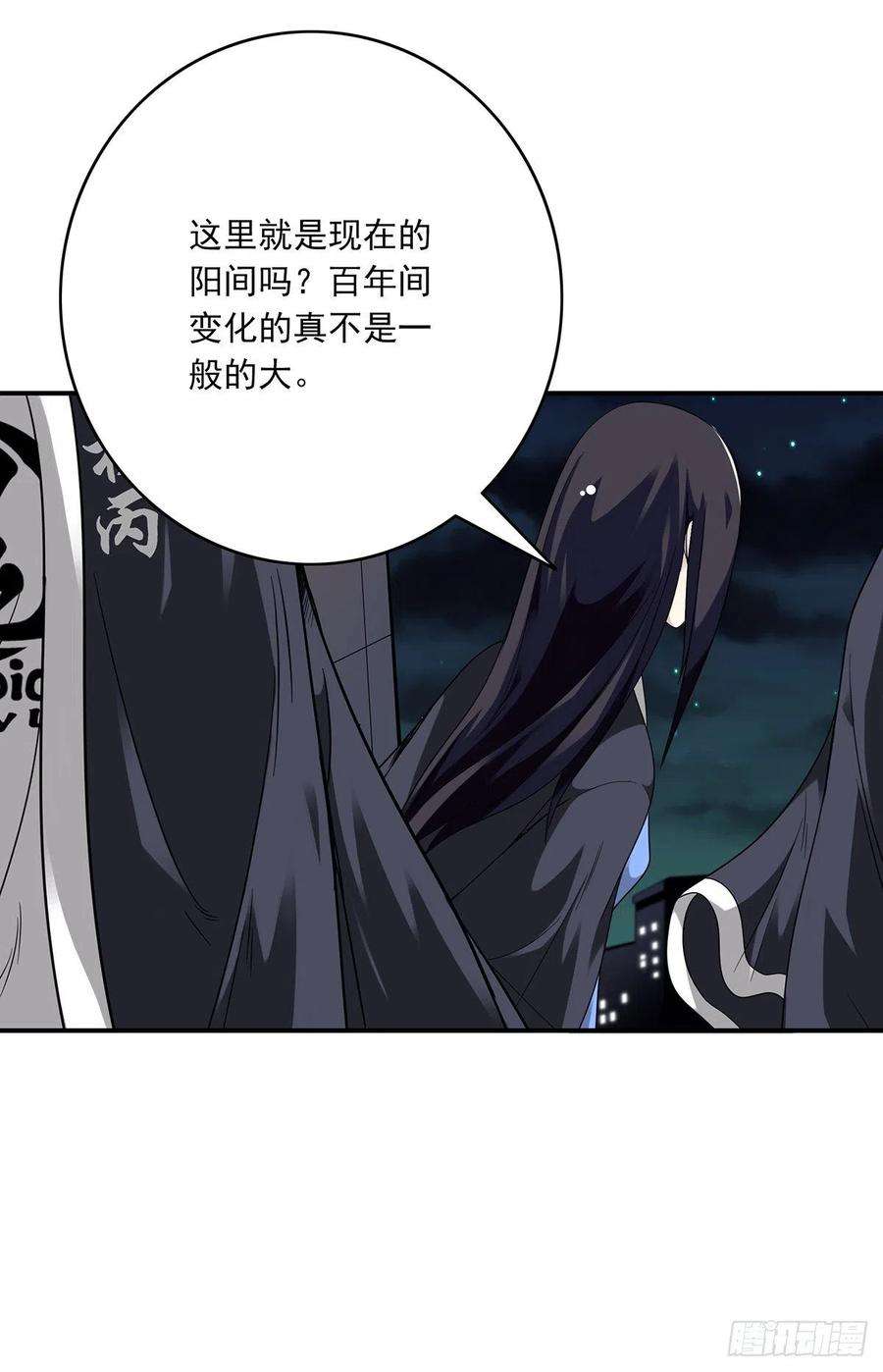 位列阴班十三话：一群混蛋！
