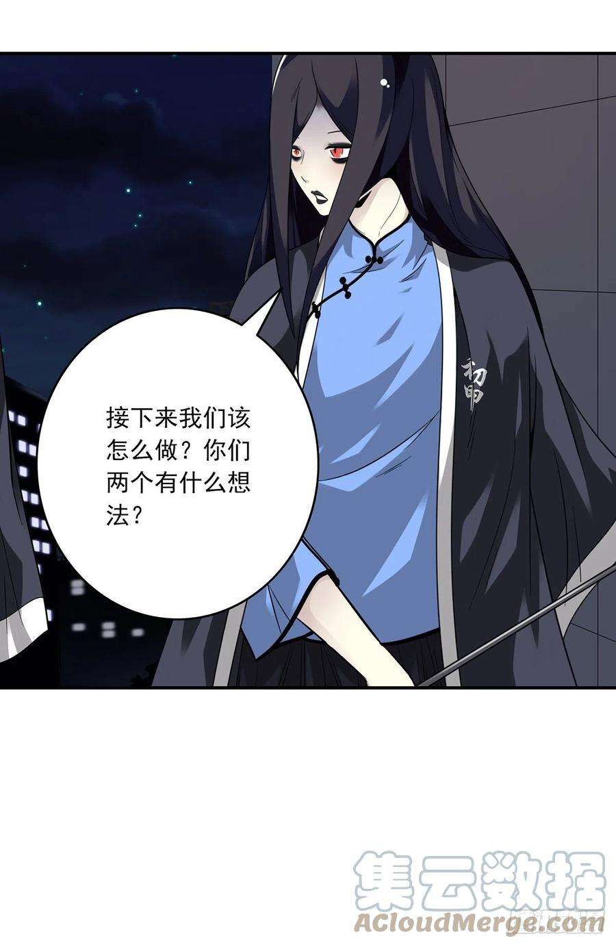 位列阴班十三话：一群混蛋！