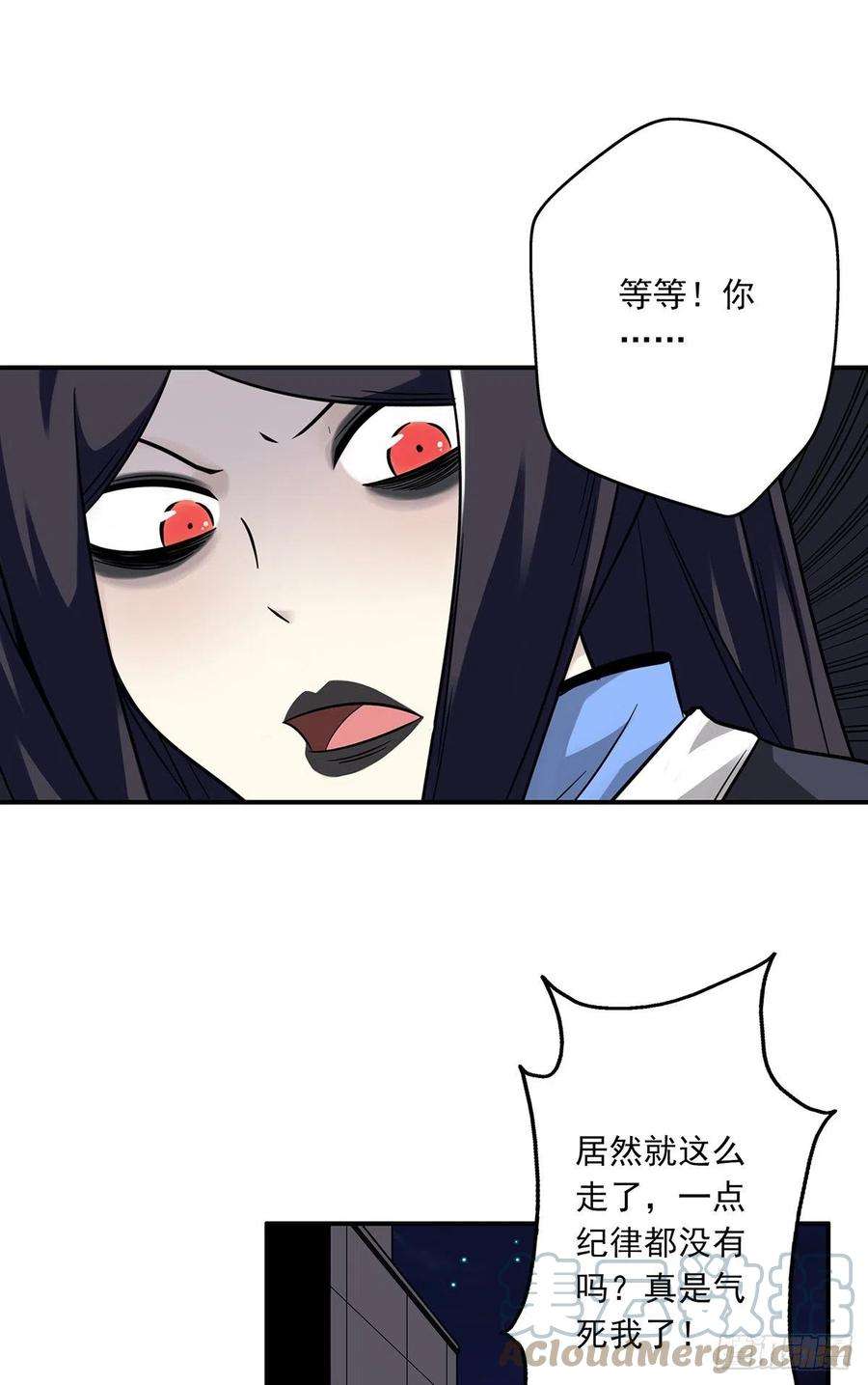 位列阴班十三话：一群混蛋！
