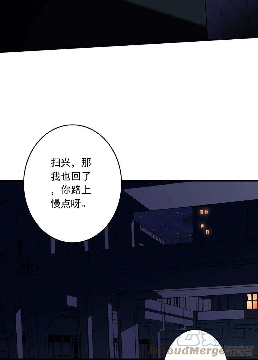 位列阴班十三话：一群混蛋！