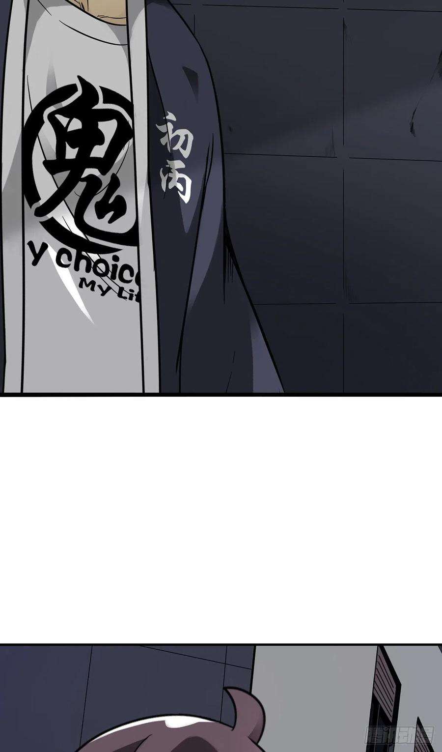 位列阴班十三话：一群混蛋！