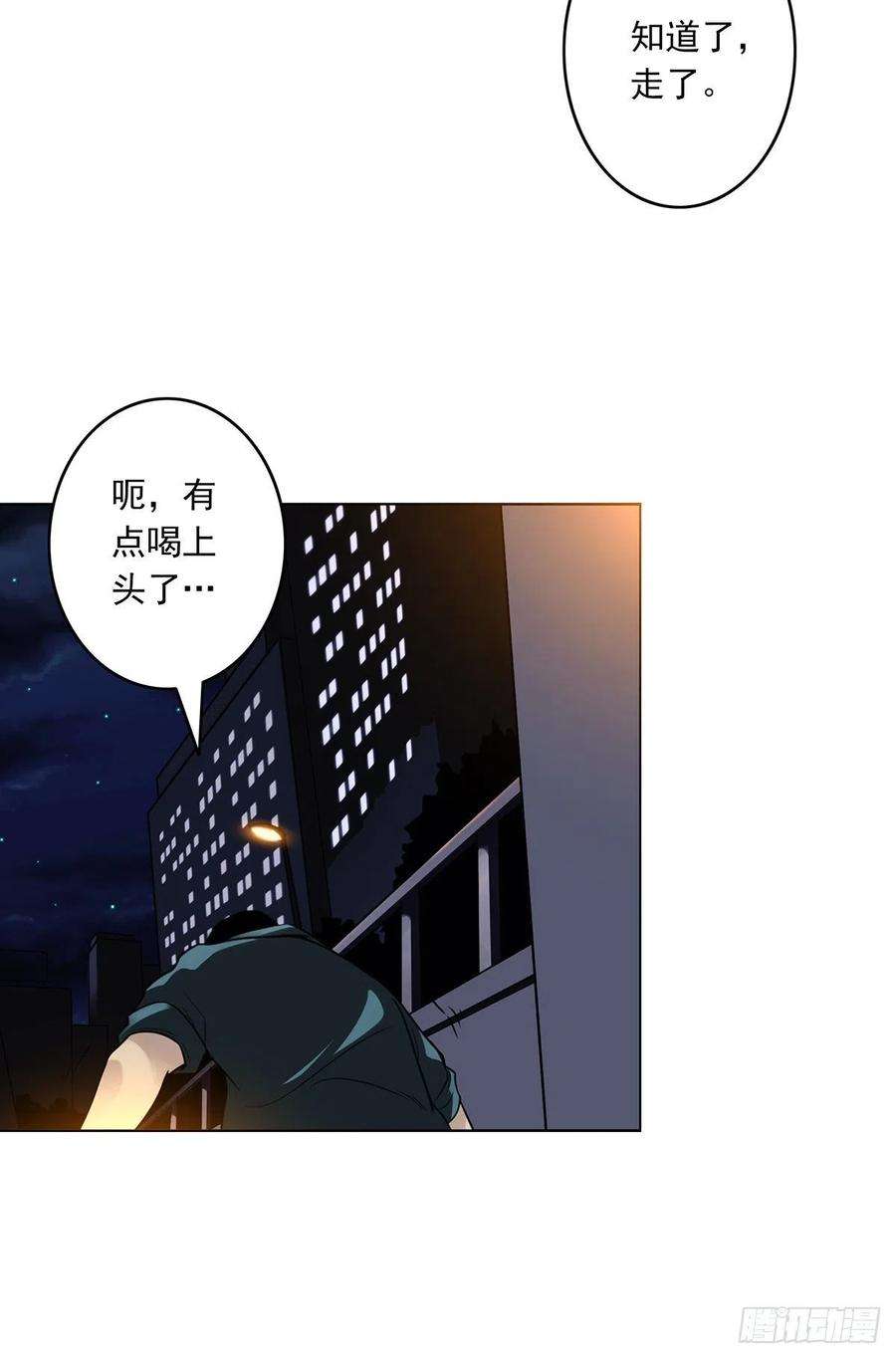 位列阴班十三话：一群混蛋！