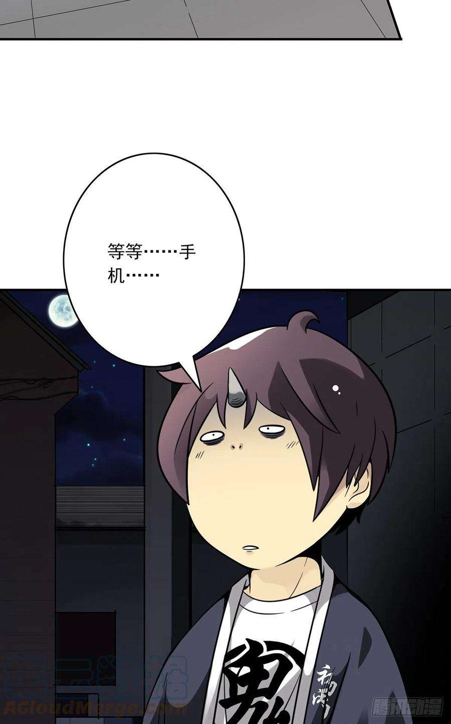 位列阴班十三话：一群混蛋！