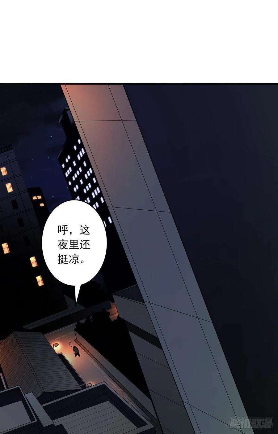 位列阴班十三话：一群混蛋！