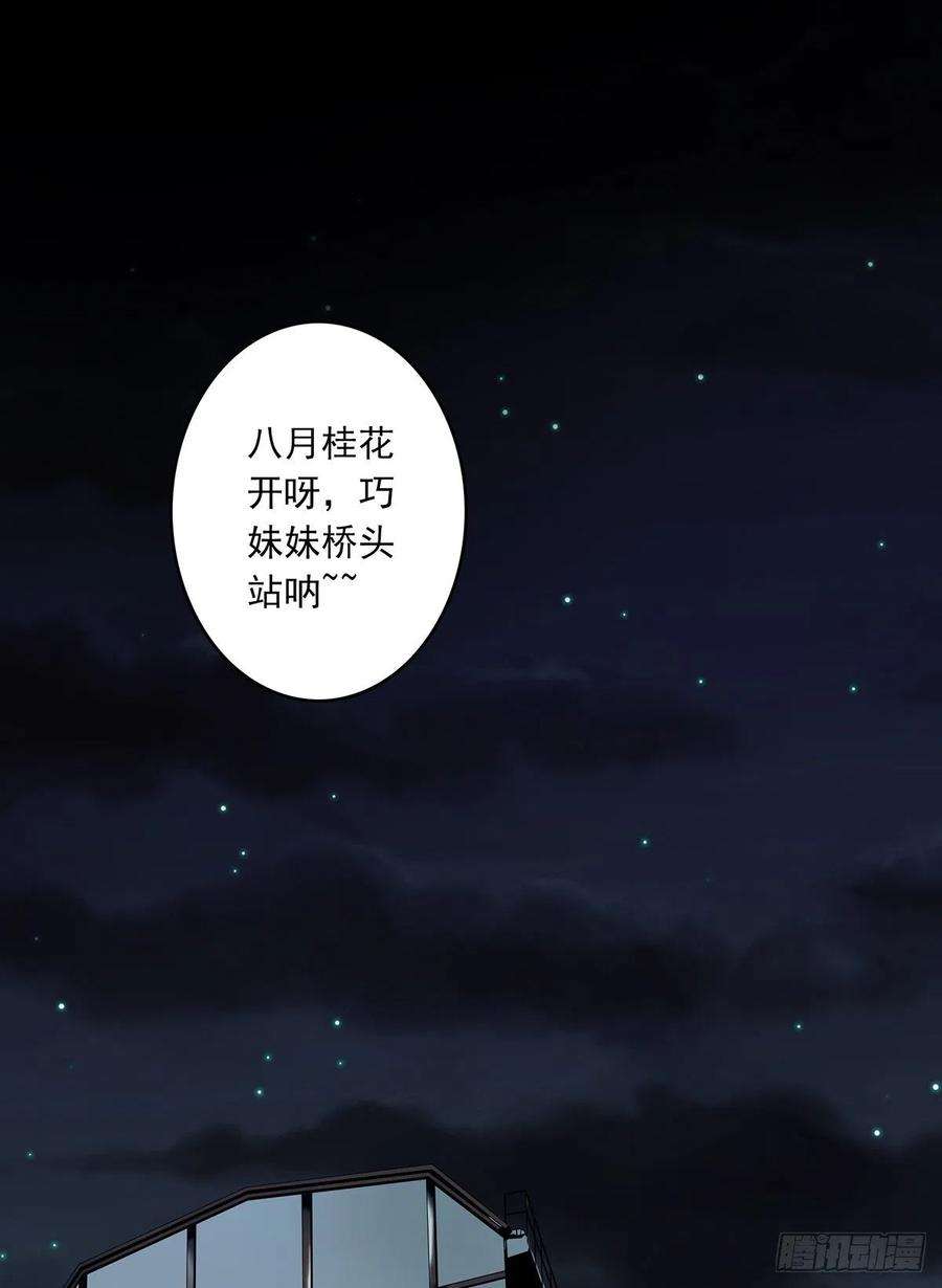 位列阴班十五话：活的差不多了