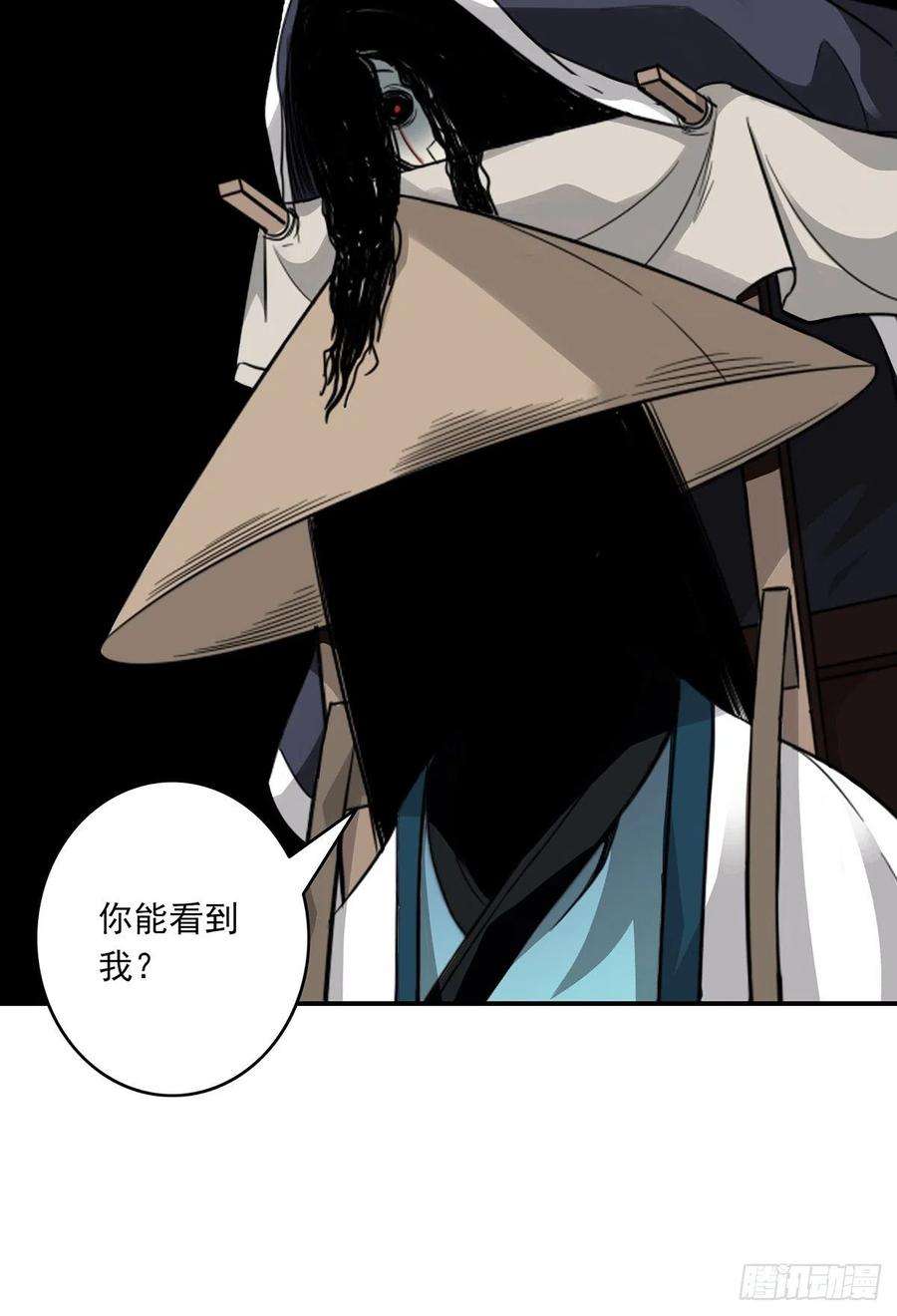 位列阴班十五话：活的差不多了