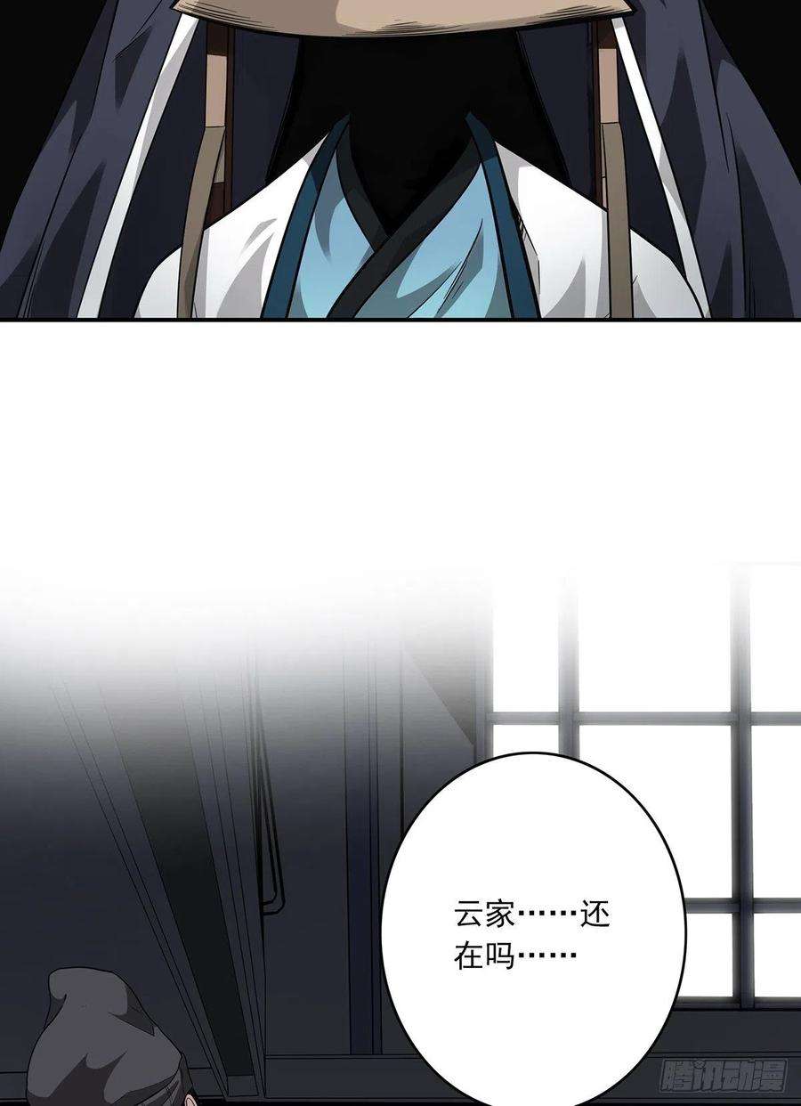 位列阴班十五话：活的差不多了