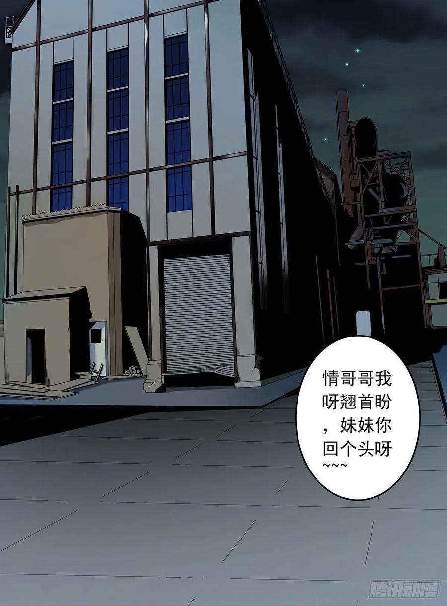 位列阴班十五话：活的差不多了