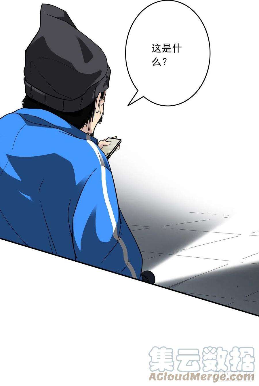 位列阴班十五话：活的差不多了