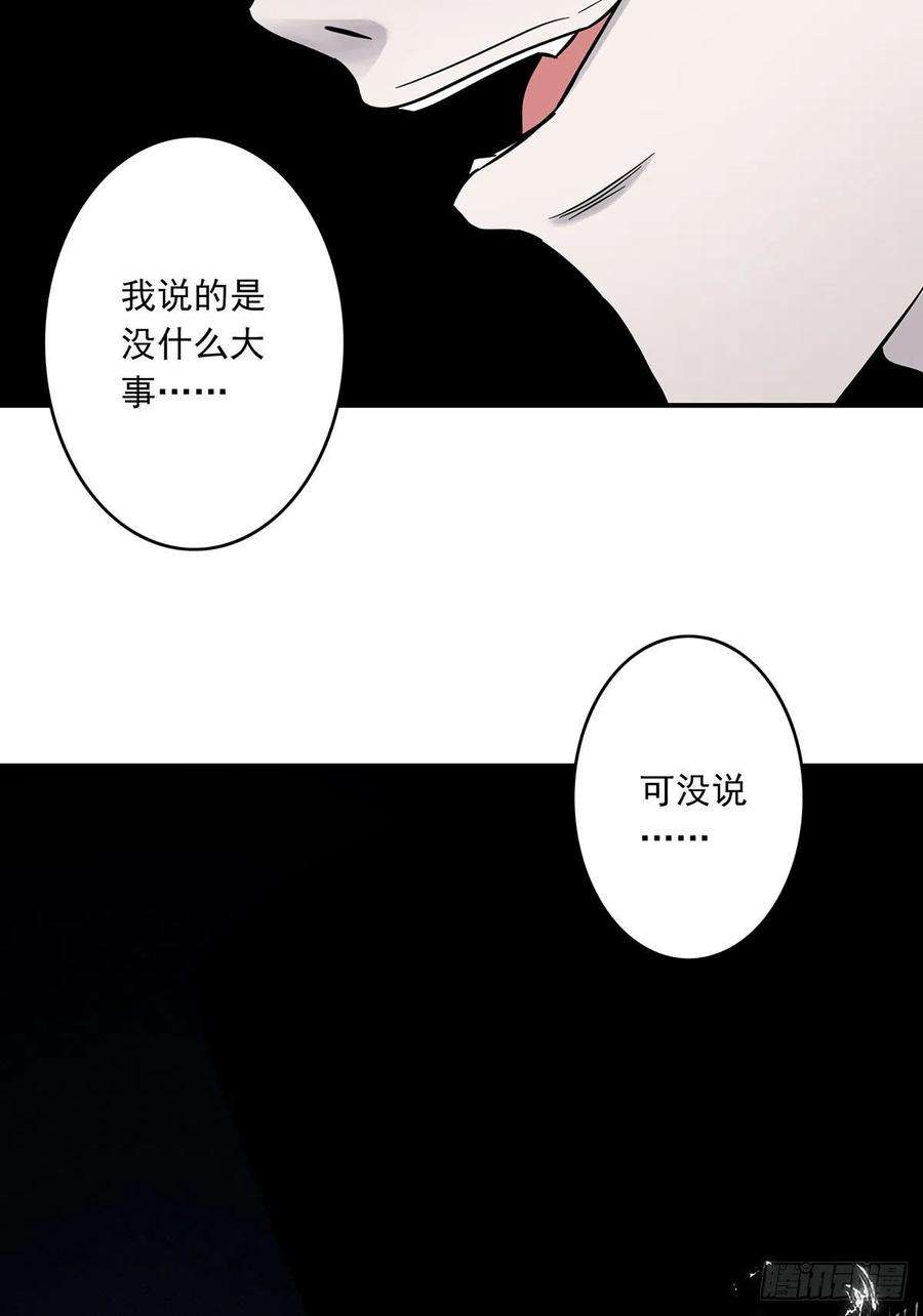 位列阴班十五话：活的差不多了