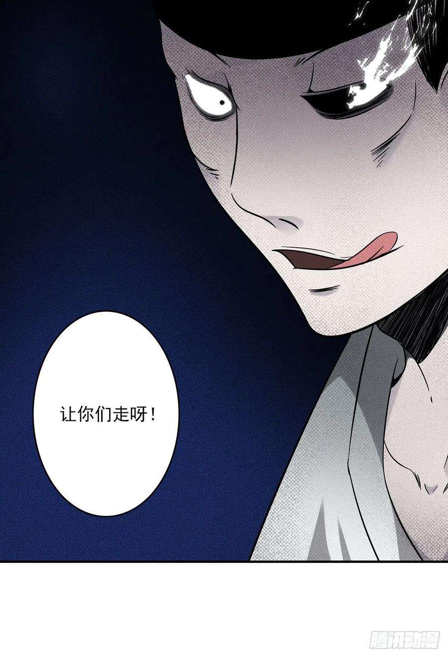 位列阴班十五话：活的差不多了