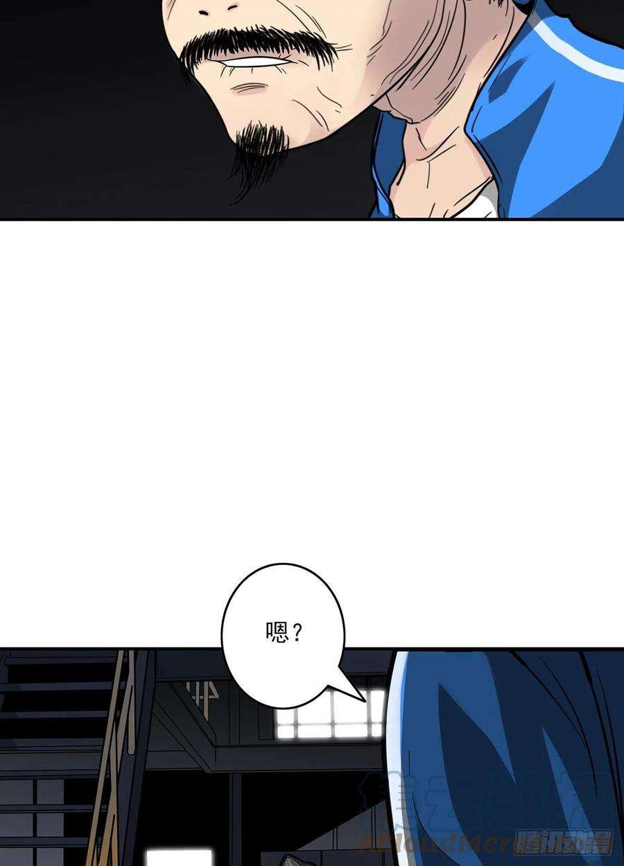 位列阴班十五话：活的差不多了