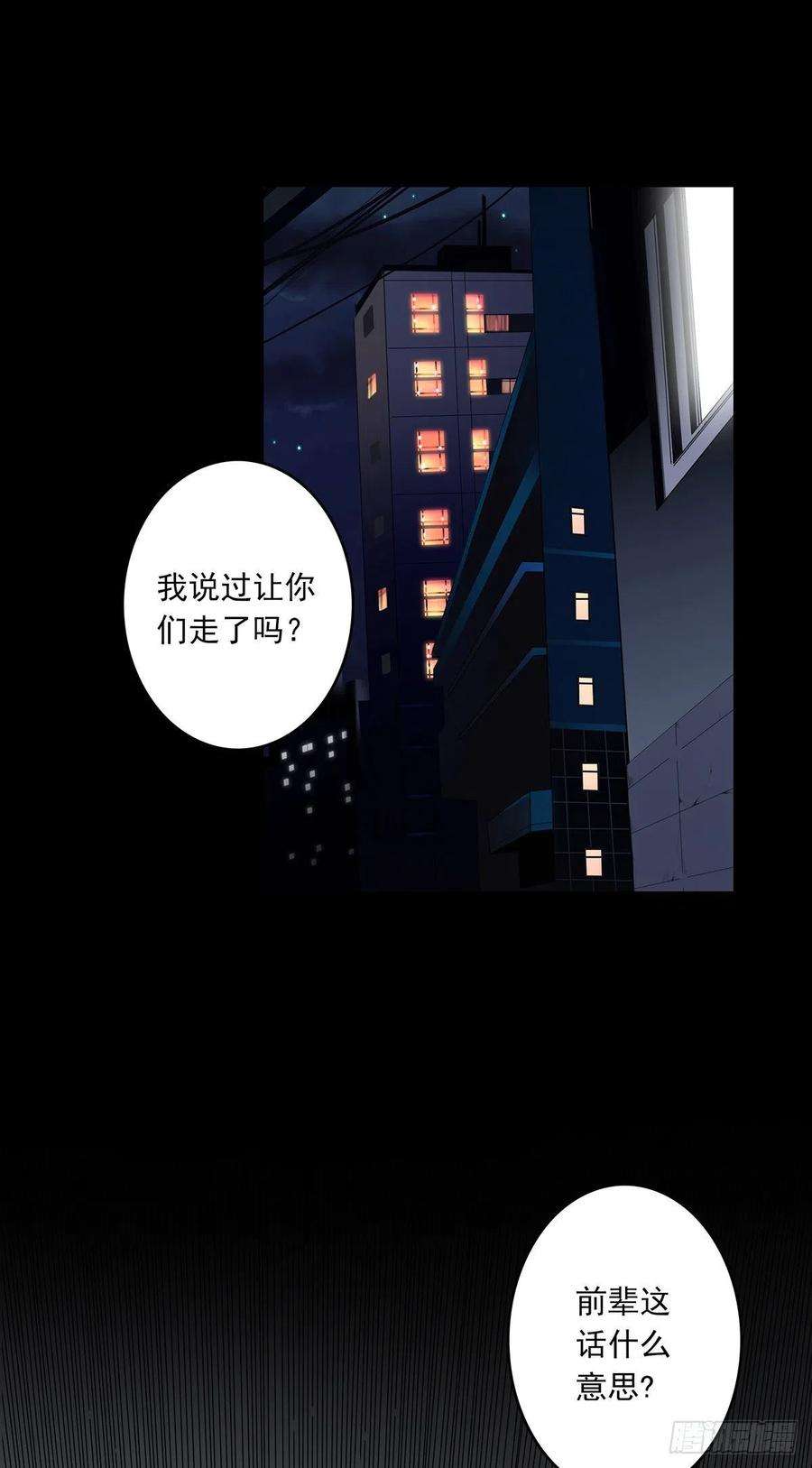 位列阴班十六话：拘魂葫芦