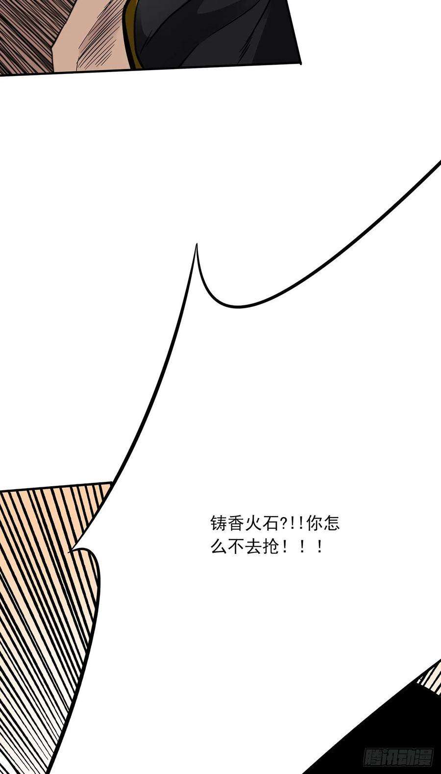 位列阴班十六话：拘魂葫芦