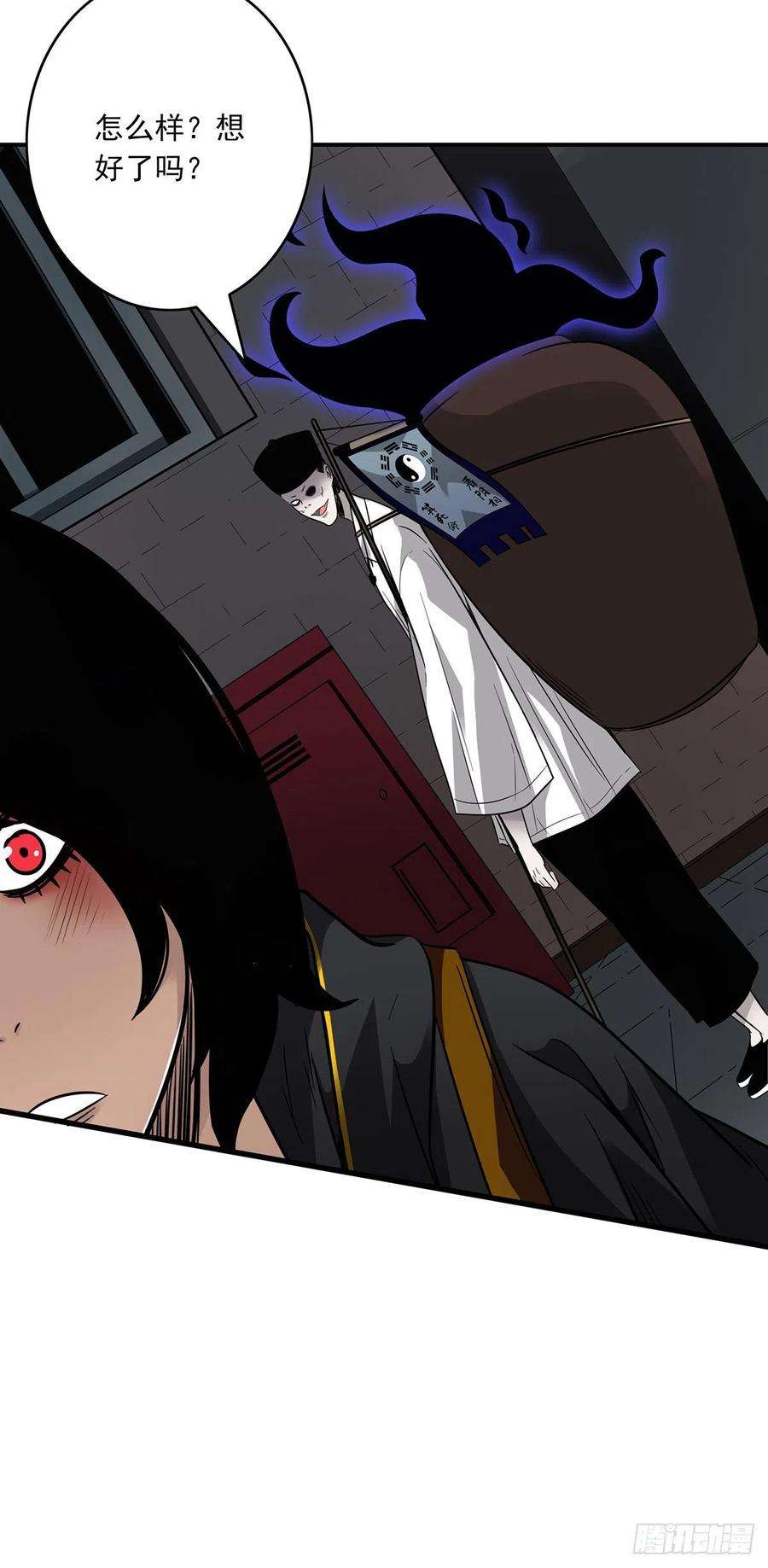 位列阴班十六话：拘魂葫芦