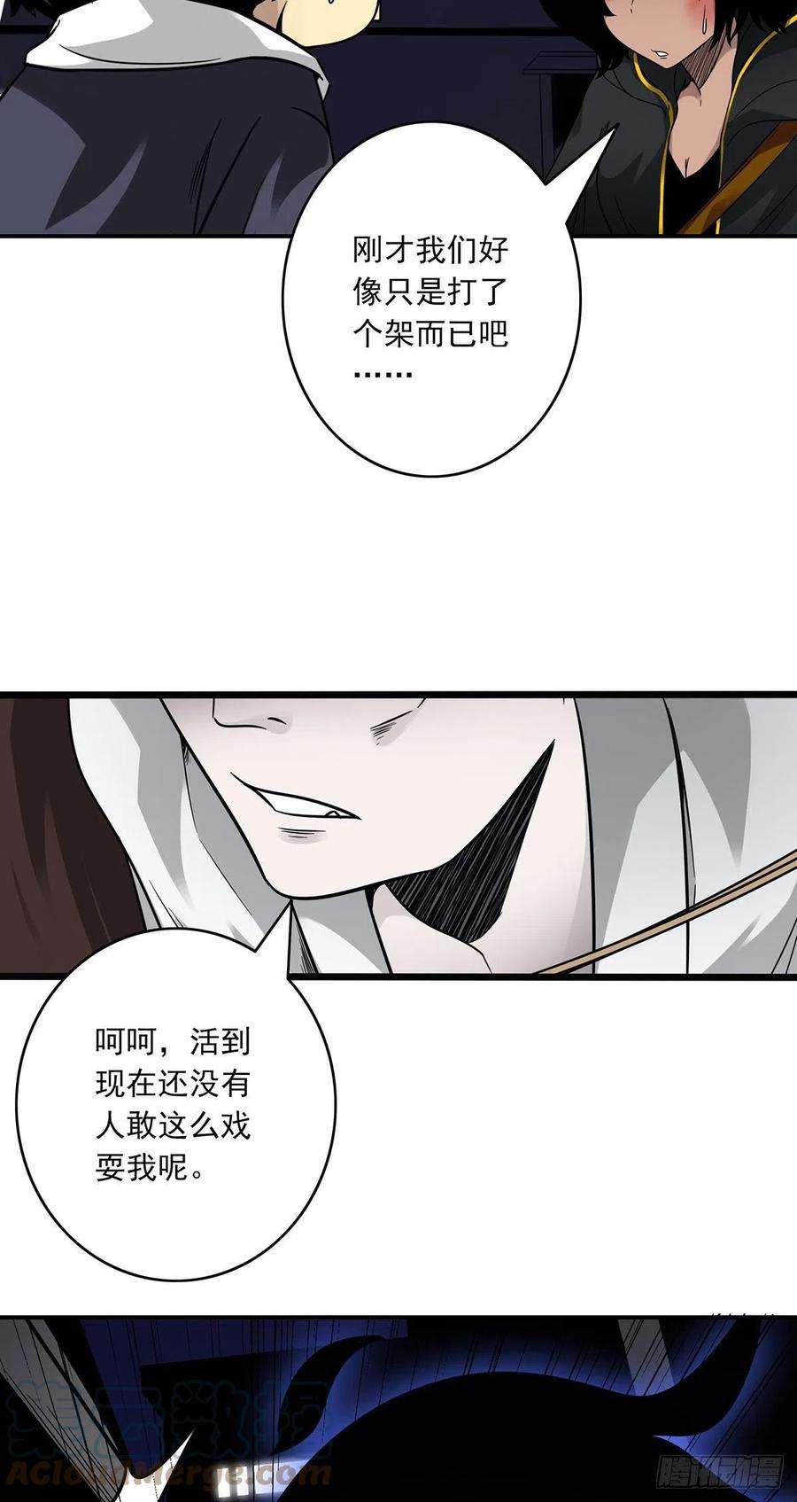 位列阴班十六话：拘魂葫芦