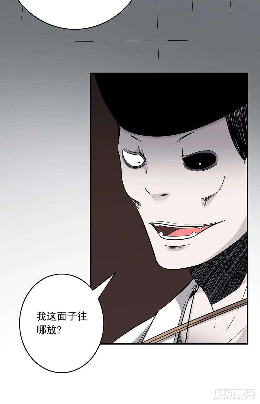 位列阴班十六话：拘魂葫芦