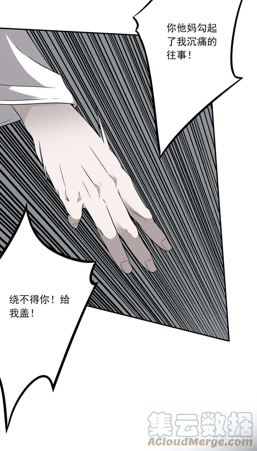 位列阴班十六话：拘魂葫芦