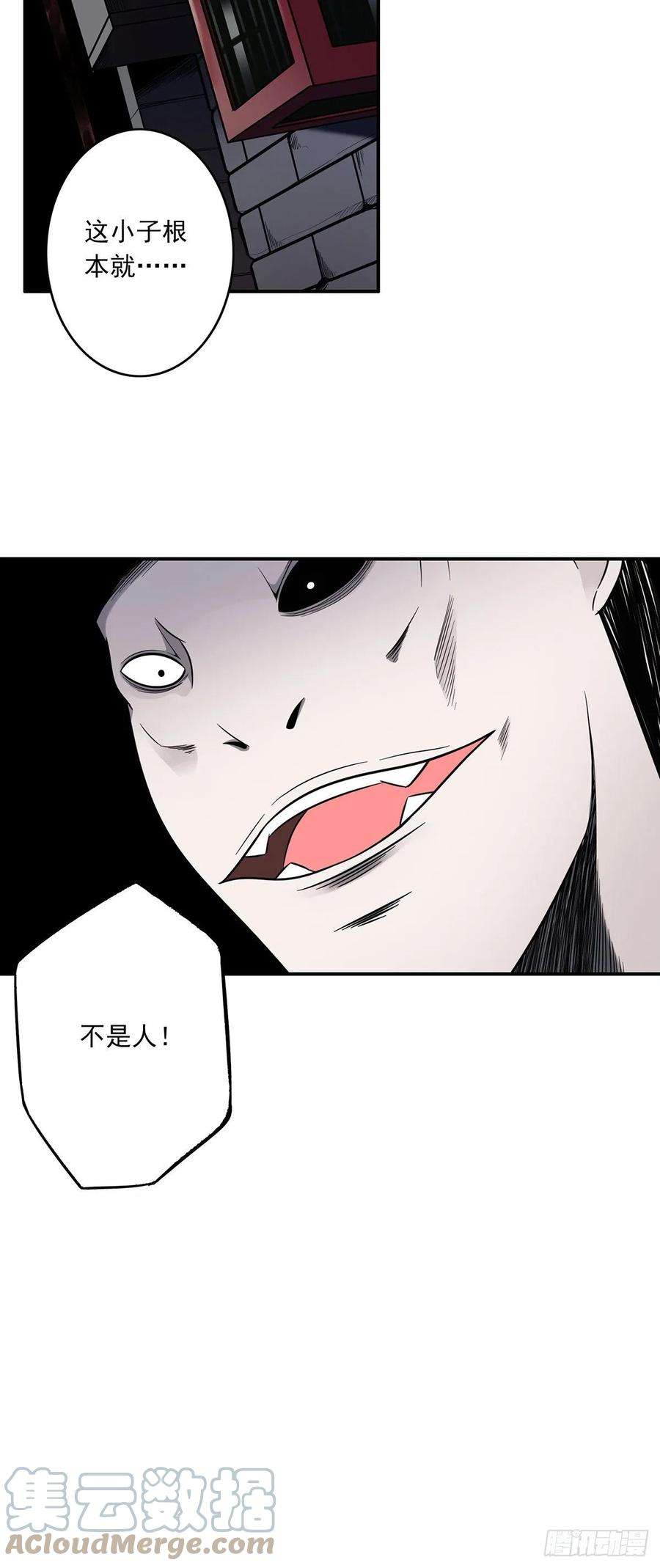 位列阴班十六话：拘魂葫芦
