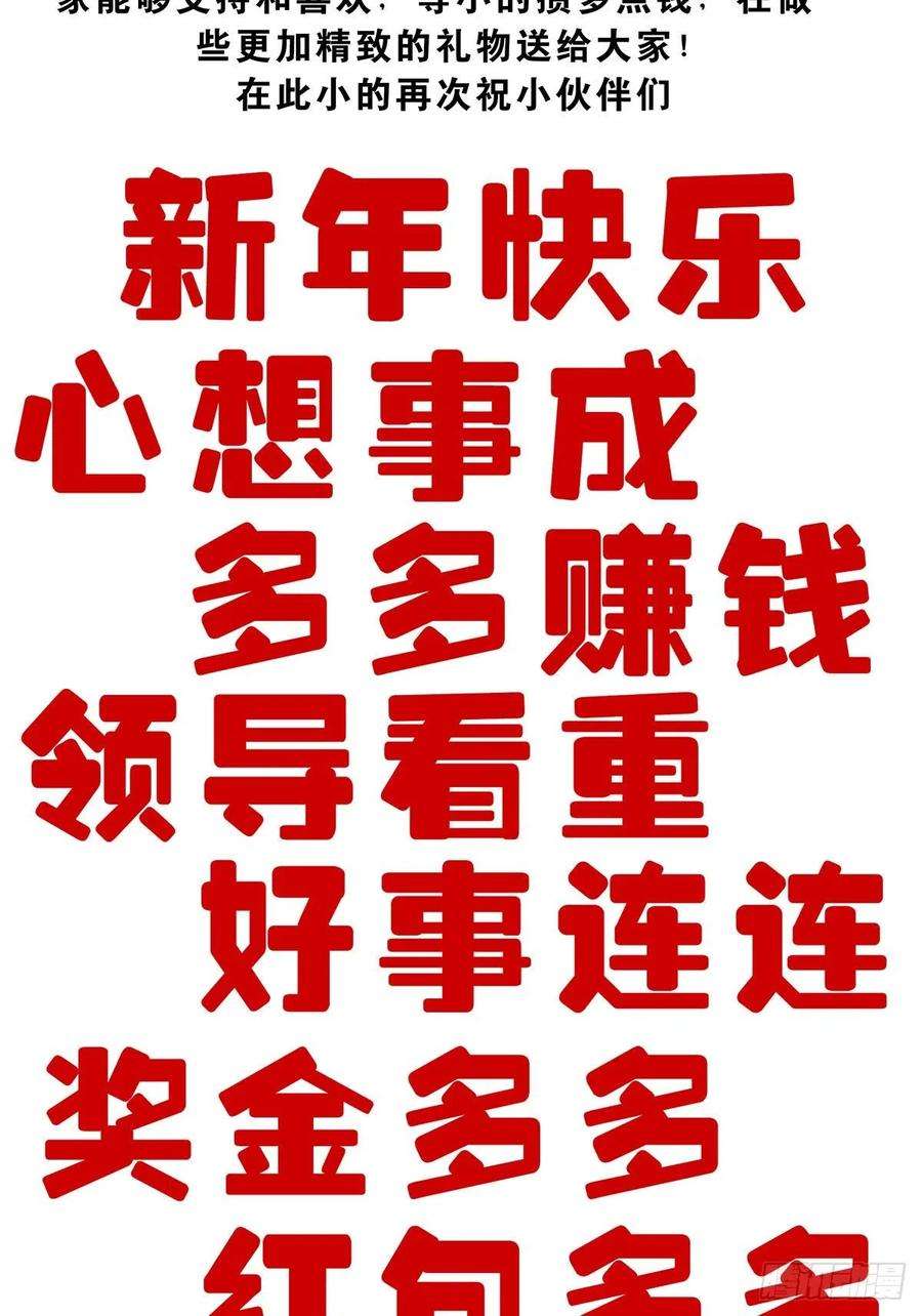 位列阴班十六话：拘魂葫芦