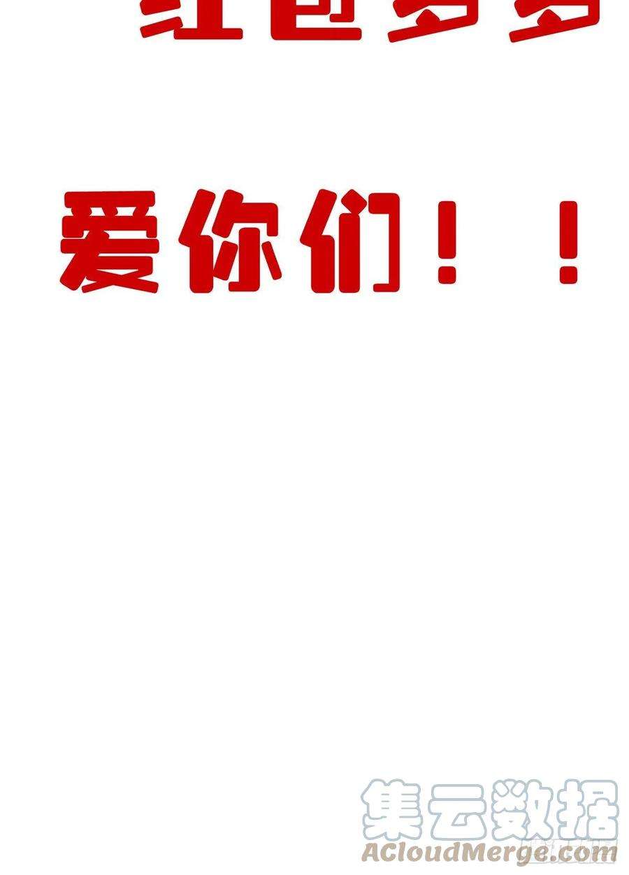 位列阴班十六话：拘魂葫芦