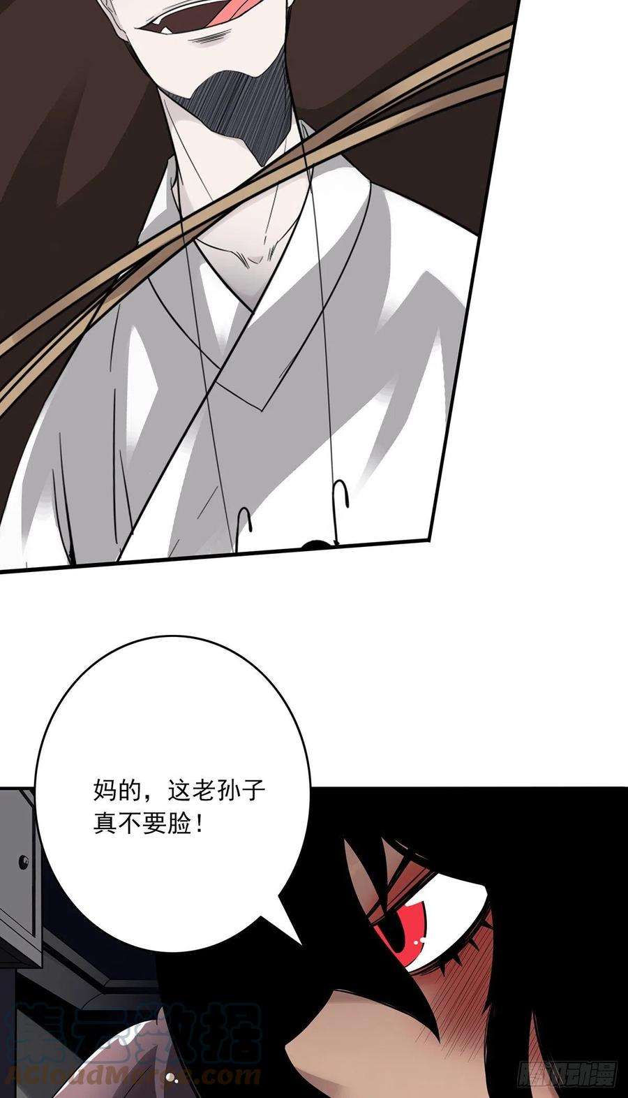 位列阴班十六话：拘魂葫芦