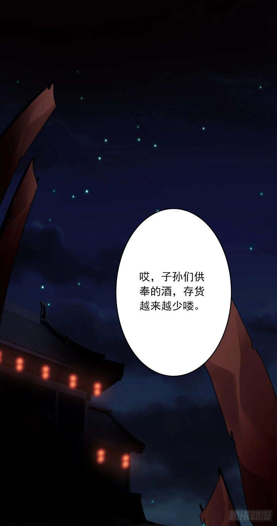 位列阴班十七话：另一个混沌空间