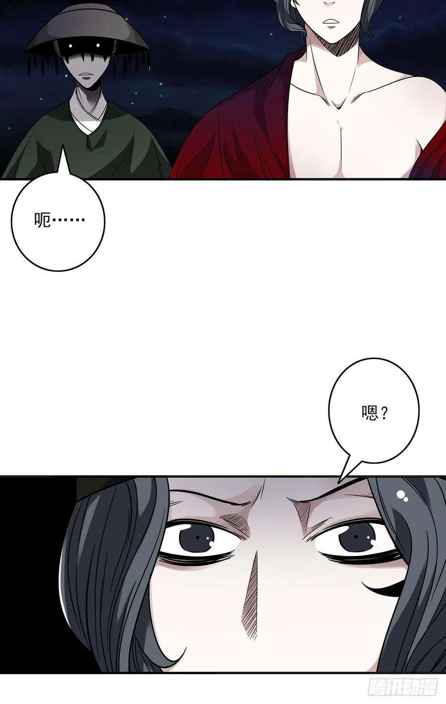 位列阴班十七话：另一个混沌空间