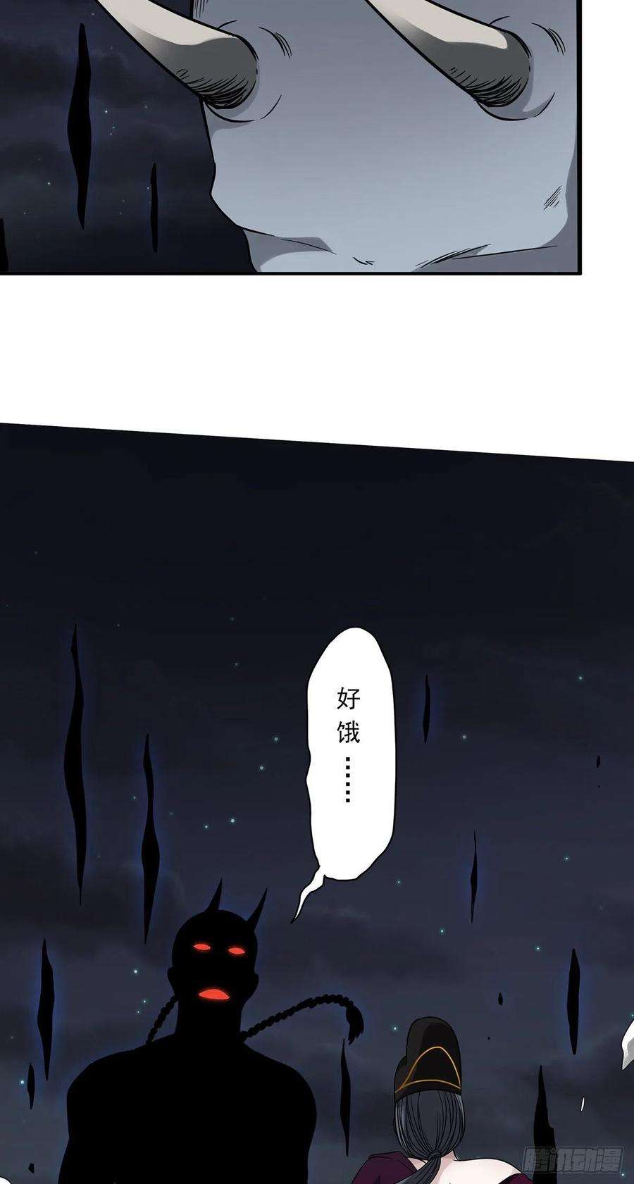 位列阴班十七话：另一个混沌空间