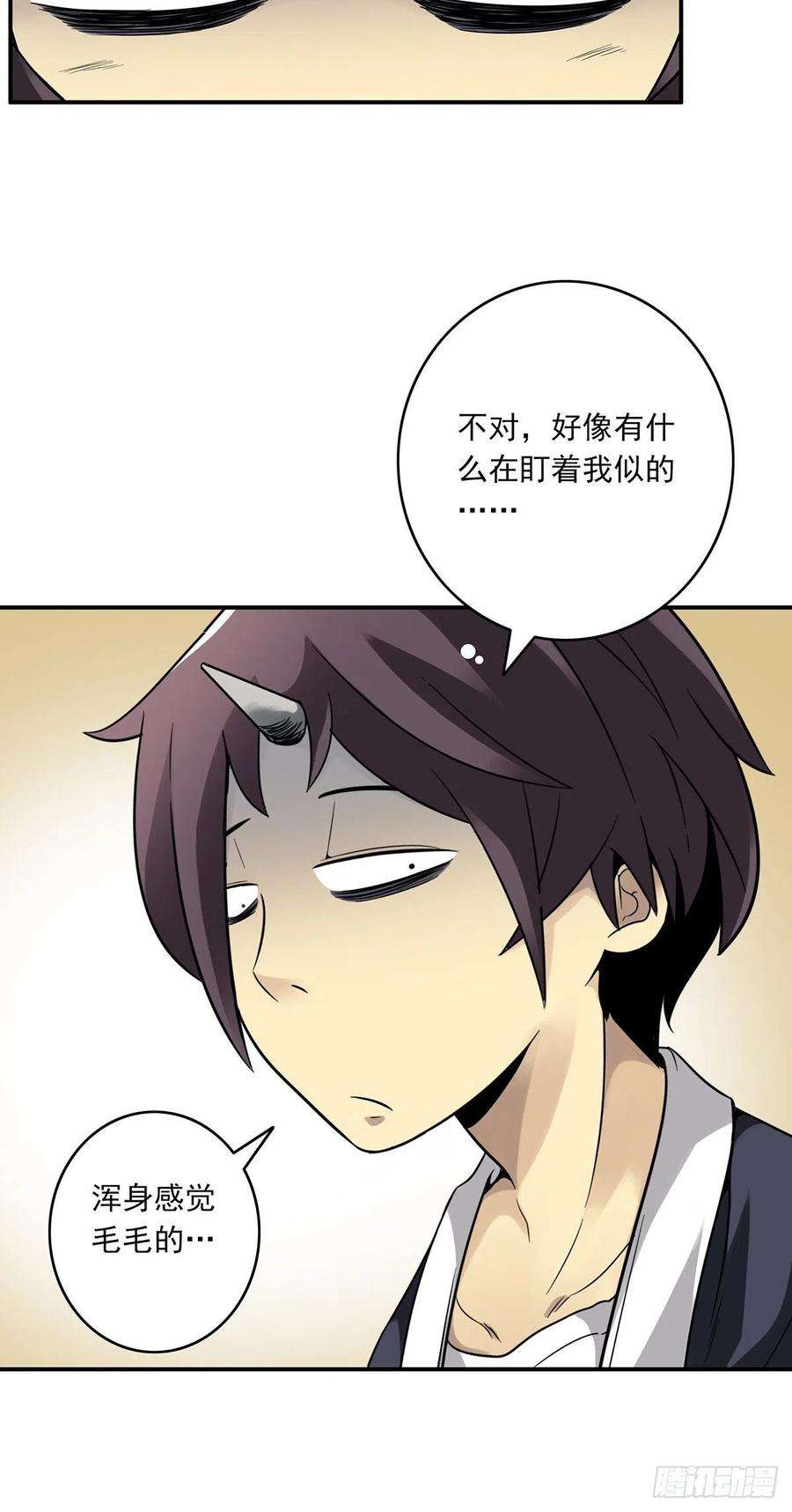 位列阴班十七话：另一个混沌空间