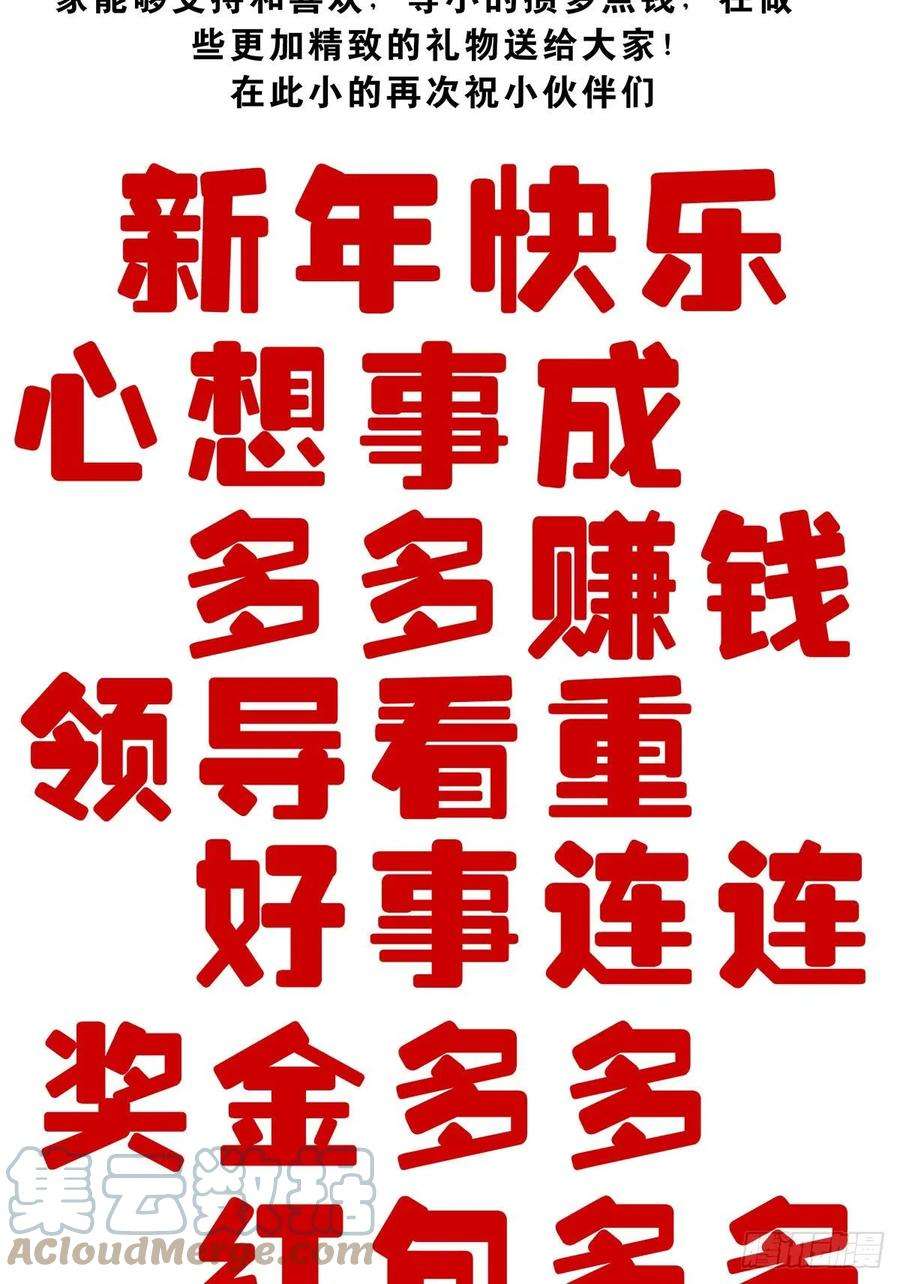 位列阴班十七话：另一个混沌空间