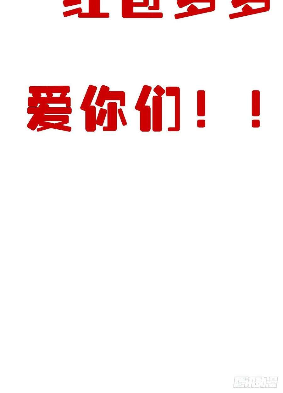 位列阴班十七话：另一个混沌空间