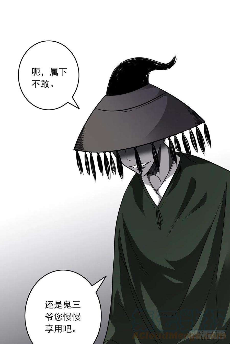 位列阴班十七话：另一个混沌空间