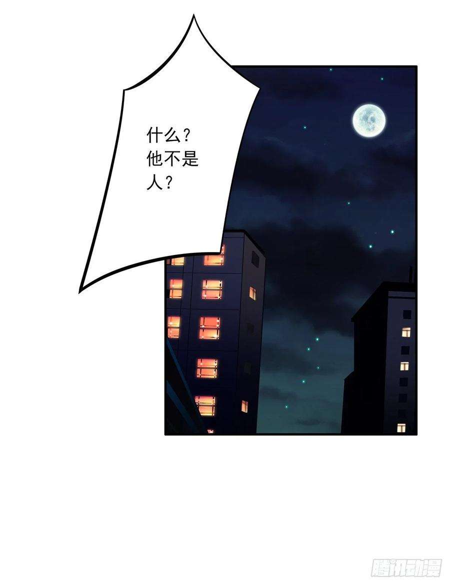位列阴班十八话：阴阳不太平