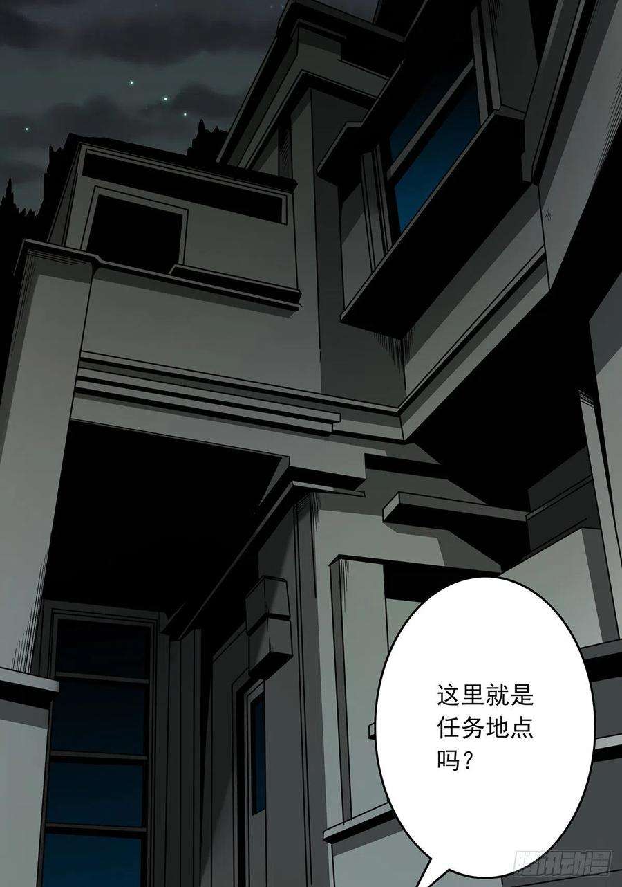 位列阴班十八话：阴阳不太平